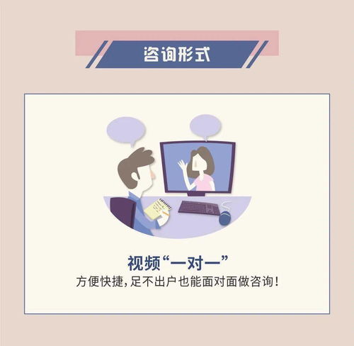 愛和自由教育專家一對(duì)一咨詢，正式上線教育咨詢服務(wù)